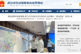 干货！手把手教你如何查询楼盘备案价、抵押、网签、查封等信息图片