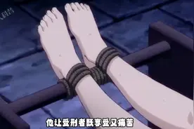 西方发明的笑刑有多恐怖？受刑者既享受又痛苦，在笑中死亡。图片