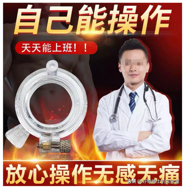 割不割包皮对男性究竟有啥影响？不割会怎么样？