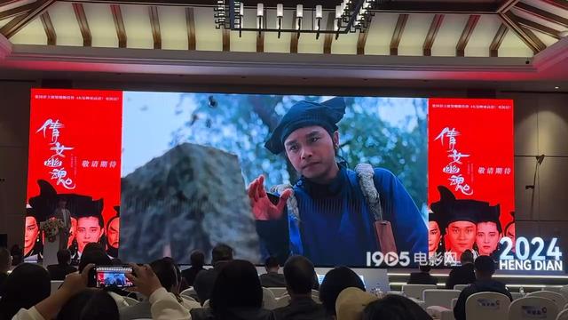 经典电影《倩女幽魂》4K修复版本定档，3月21日全国上映