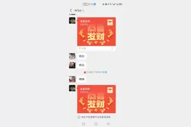 惨痛教训：网络诈骗，5小时被骗16万+图片