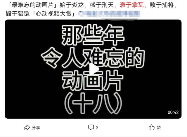 《铠甲勇士》躺着也中枪，官方更新拿瓦视频，却涉嫌违规
