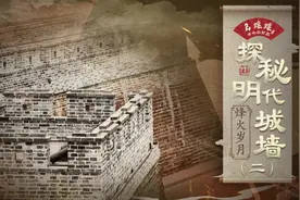 马嬢嬢带你品西昌丨第六期：探秘明代城墙（二）图片