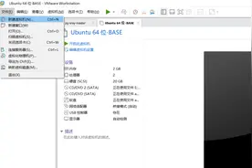 Ubuntu的安装图片