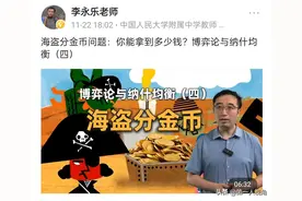 李永乐老师发新作品了，吸氧机可能是个误会图片