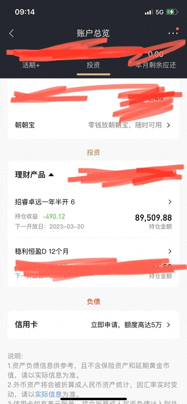 招行开通网上银行有风险吗，招行开通网上银行有风险吗安全吗 配图01