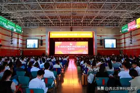 我校举办第四届陕西高校团干部素质能力大赛图片