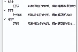 QTreeWidget树控件图片
