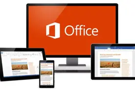 为什么word每次打开，都要“配置进度”很长时间？怎么解决？图片
