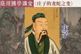 木雁之间，龙蛇之变图片