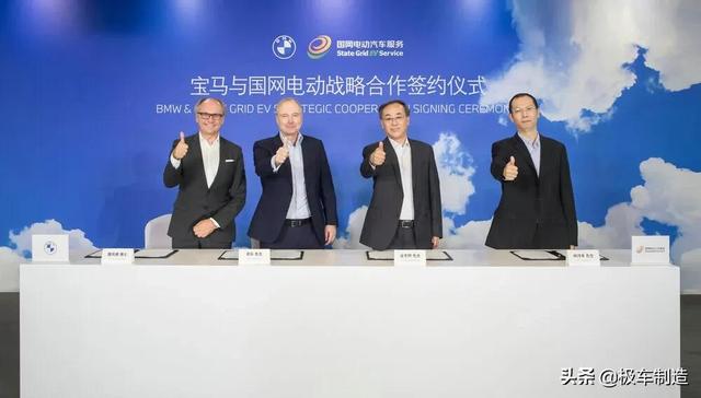 打造“绿色朋友圈”,宝马支持中国“低碳经济”发展
