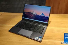 华为MateBook B3-430评测，携手英特尔探索商务本新体验图片