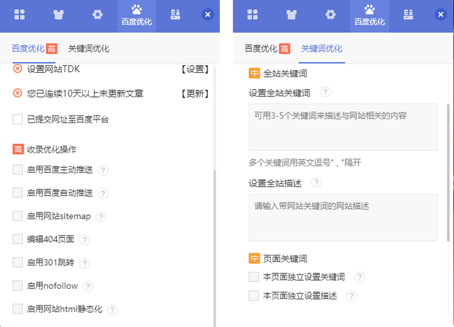 门窗企业网站搭建教程
