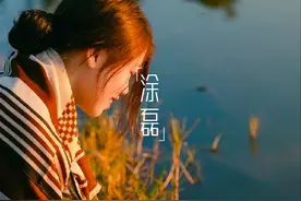 真正聪明的女人，一辈子三不做，越不做越有福气图片