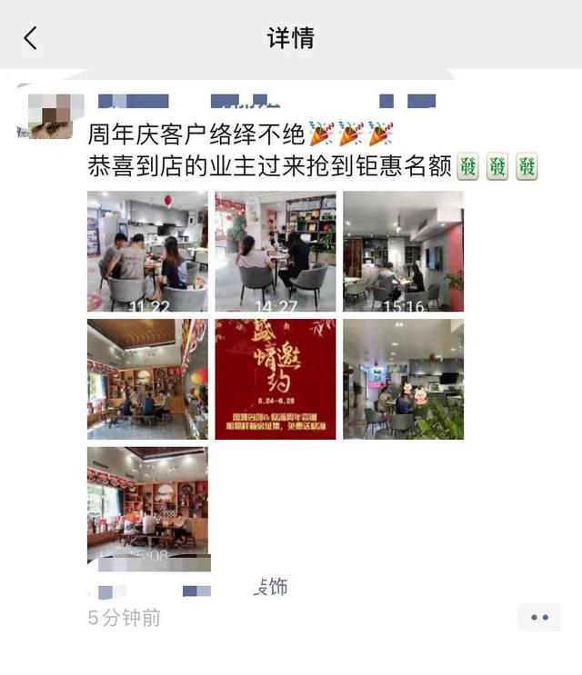 装修公司该怎么营销朋友圈获客,这里为你讲解