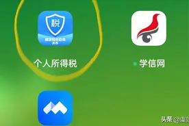 个人所得税申报流程及避坑指南图片