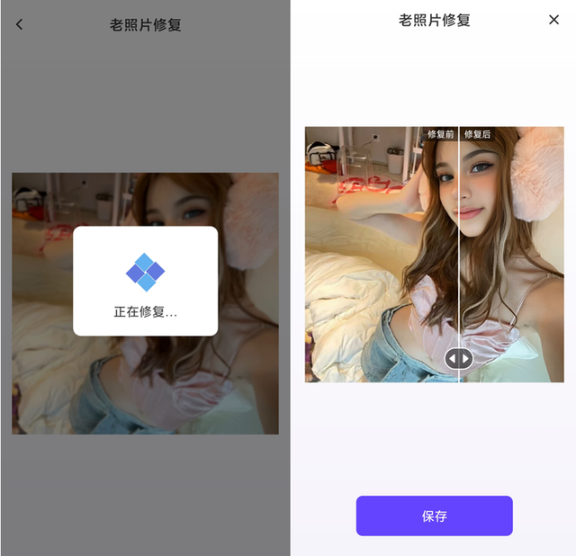 3个效果明显的修复模糊图片工具，不需要PS就能轻松搞定