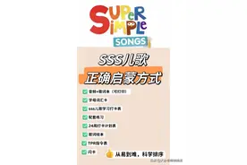 真的很后悔过早给孩子做英语启蒙图片