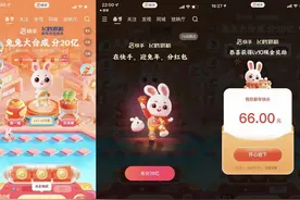 快手春节红包活动正式上线，创新互动玩法分20亿图片