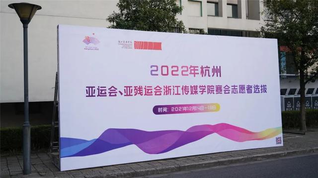 @赛会志愿者报名者，你有一份“面试攻略”请查收