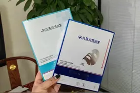 富勒烯面膜升级国家医疗器械二级认证，产品升级，证件升级图片
