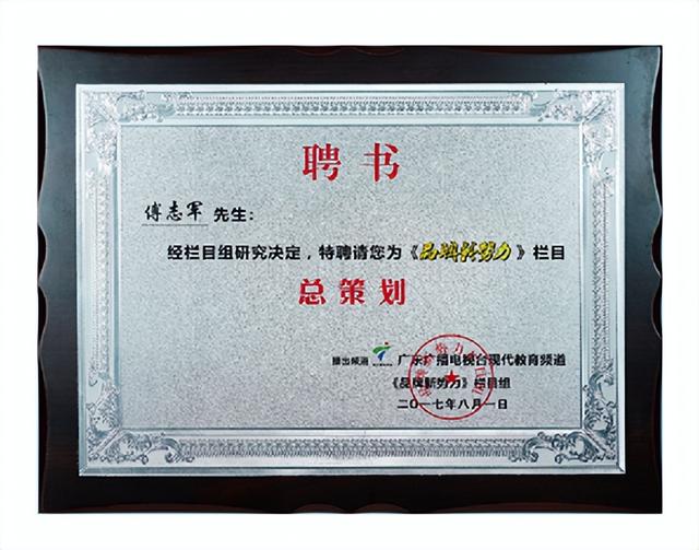 龙行营销——更懂中小企业的品牌营销咨询公司