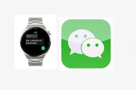 盘点全网智能手表 告诉你哪些是真正支持微信查看和回复的智能手表图片