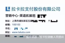 整改风暴之下，POS机套现还在顶风作案图片