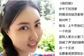 贾浅浅火了，我们的社会又要为之付出代价了…图片