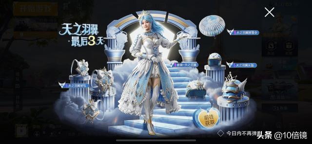 “吃鸡”大转盘7月8日上架!3套时装清汤寡淡,犹如手册军需