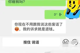 游客投诉强制购物被反问“有没有把刀架你脖子上”，当地回应图片