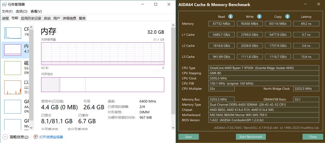 太香了!适合新手小白的微星B850M 迫击炮超频教程终于来了