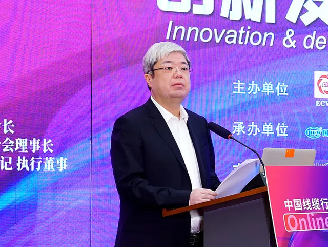 远东电缆股份有限公司「远东电缆厂家电话」