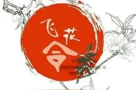 飞花令“夜”的诗句全集 300首飞花令古诗词接龙夜来风雨声图片