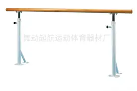 少儿舞蹈教育用品一把杆「怎么选？怎么用？」图片