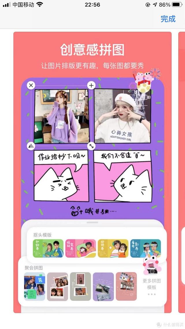 「iPhone宝藏APP大赏」苹果好用的高效APP分享（上）