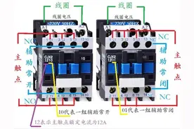 如何看懂电路图图片