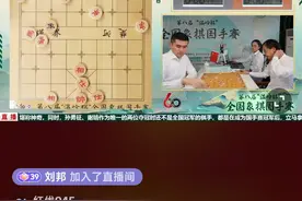 2022年温岭杯象棋国手赛赵鑫鑫打破魔咒首次双连冠图片