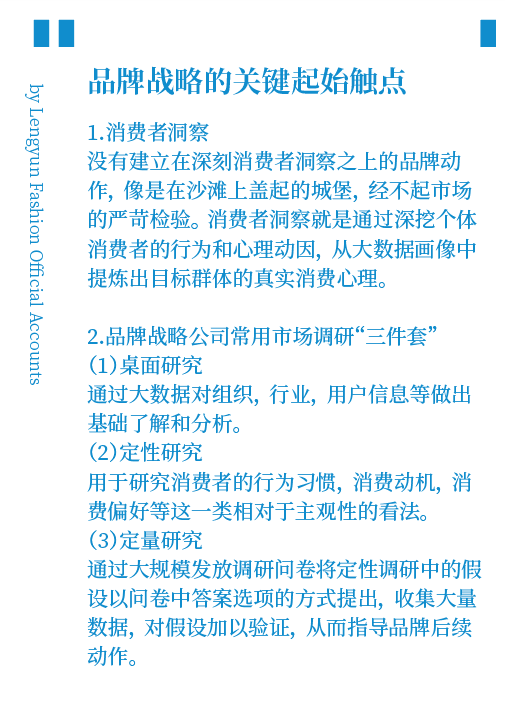 怎么通过高级地做营销来提升品牌附加值?(附成功案例)