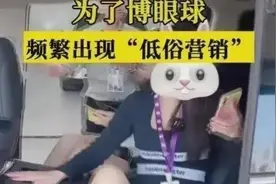 直播平台女生打擦边球为什么屡禁不止？自媒体已然开始内卷？图片