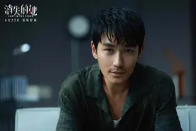 《消失的她》：渣男的可怕模样，他竟然全占了？图片