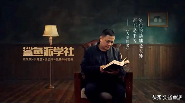 鲨鱼哥:创业初期我们到底该如何赚钱