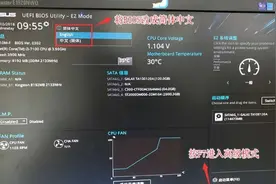华硕电脑u盘启动bios设置方法教程图片