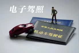 4月1号起驾考迎来7项新调整，年龄要求放宽，老人开车更方便图片