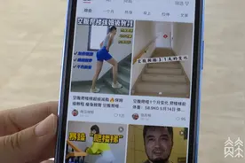 “空腹爬楼”减肥月瘦20斤？别乱效仿！这样运动才健康……图片