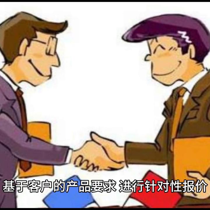 外贸出口流程详解_出口结汇手续_客户开发渠道与方法