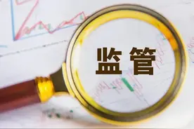 支付宝违规被罚，那么花呗和借呗还要不要还图片