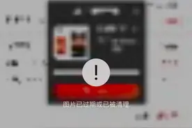 微信里的女神照片过期了？五步教你找回微信过期照片图片
