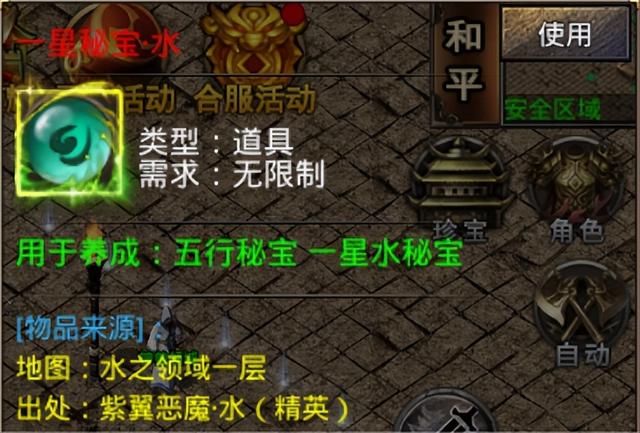 美杜莎传奇丨「五行神界」玩法大揭秘