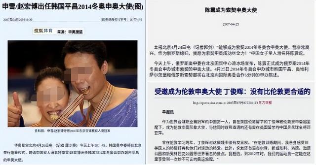 回国的谷爱凌，又被骂了